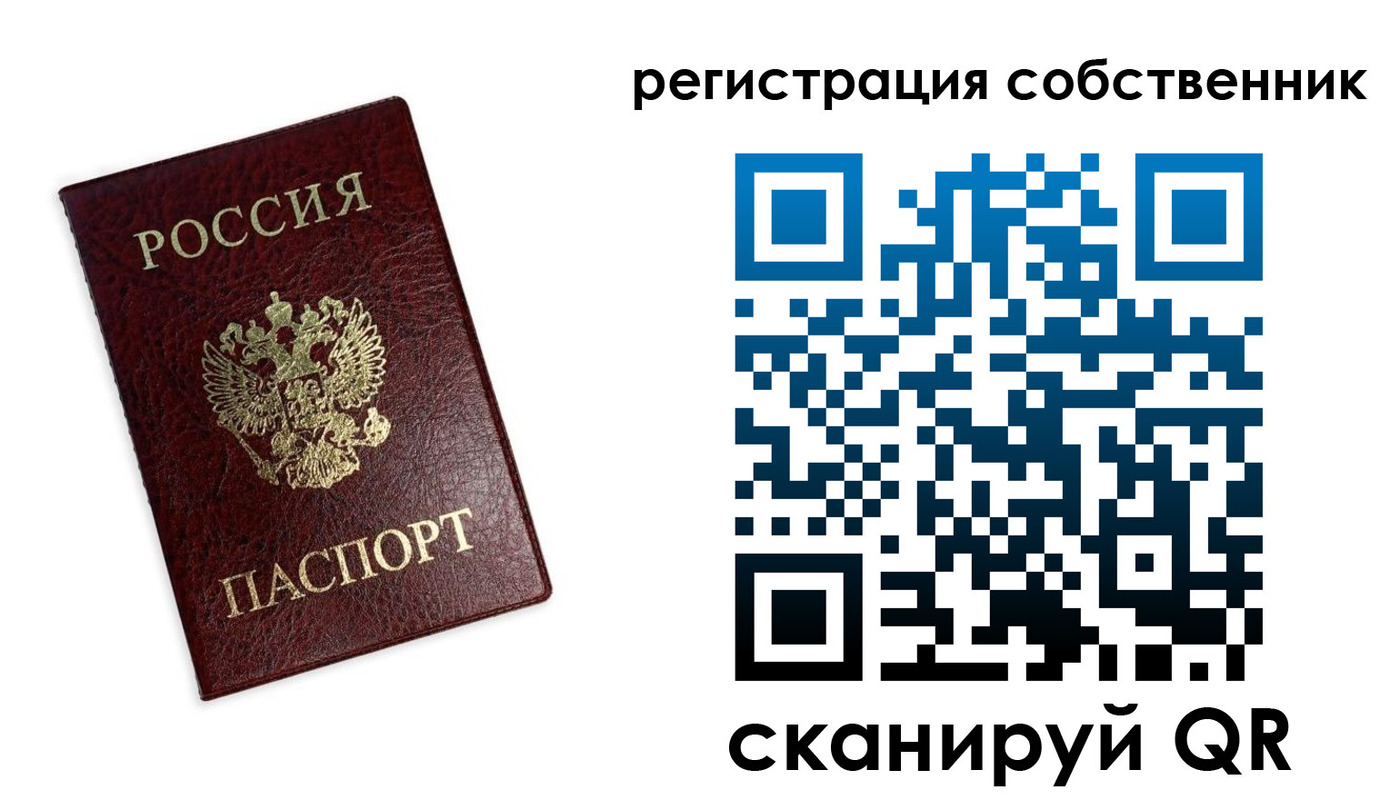 регистрация в Богдановиче