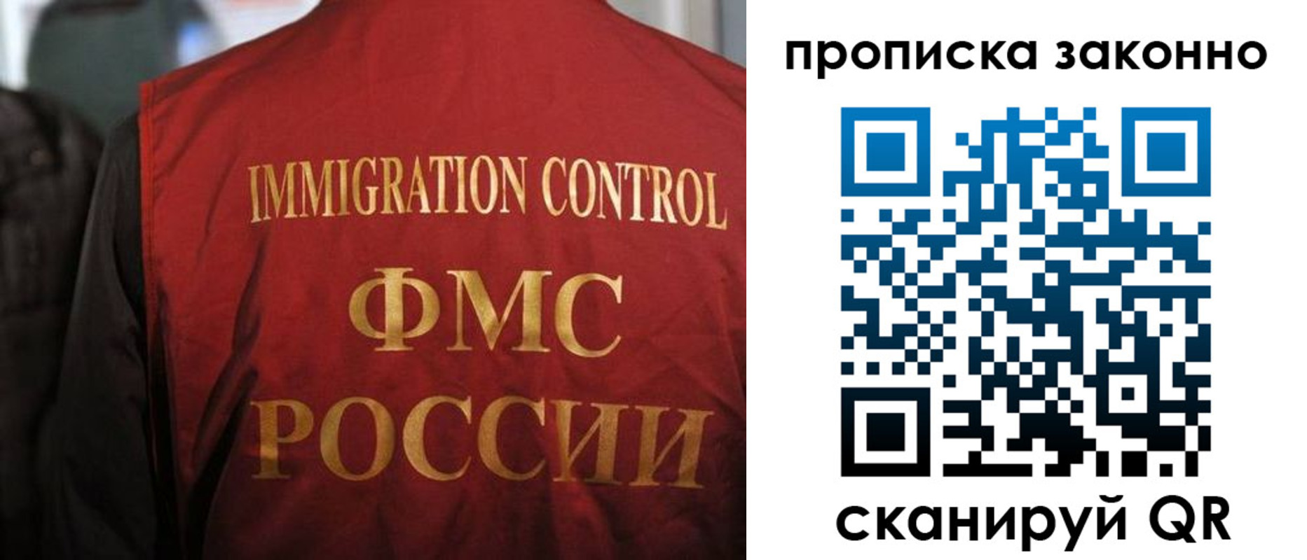 временная регистрация законно в Богдановиче