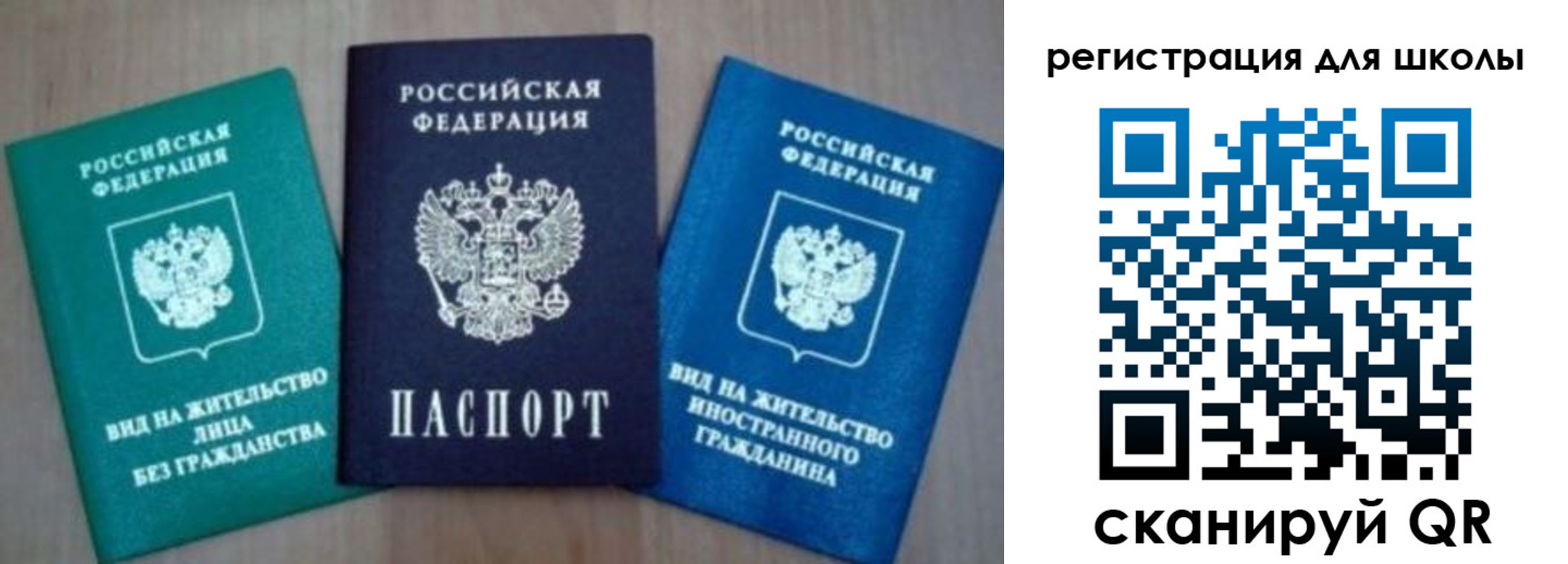 прописка 2025 в Богдановиче