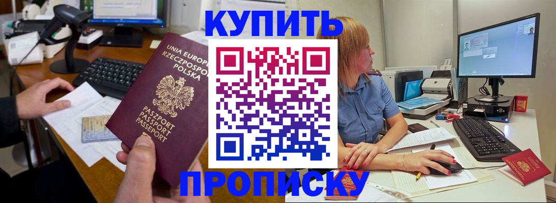 временная регистрация 2025 в Богдановиче